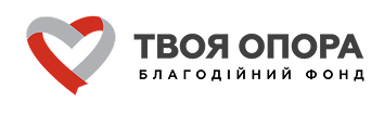 Проєкт психосоціальної підтримки Ресурсні вихідні – Твоя опора