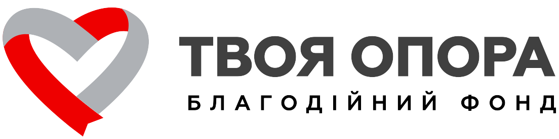 ВІДБІЙ ТРИВОГИ ВСЕРЕДИНІ