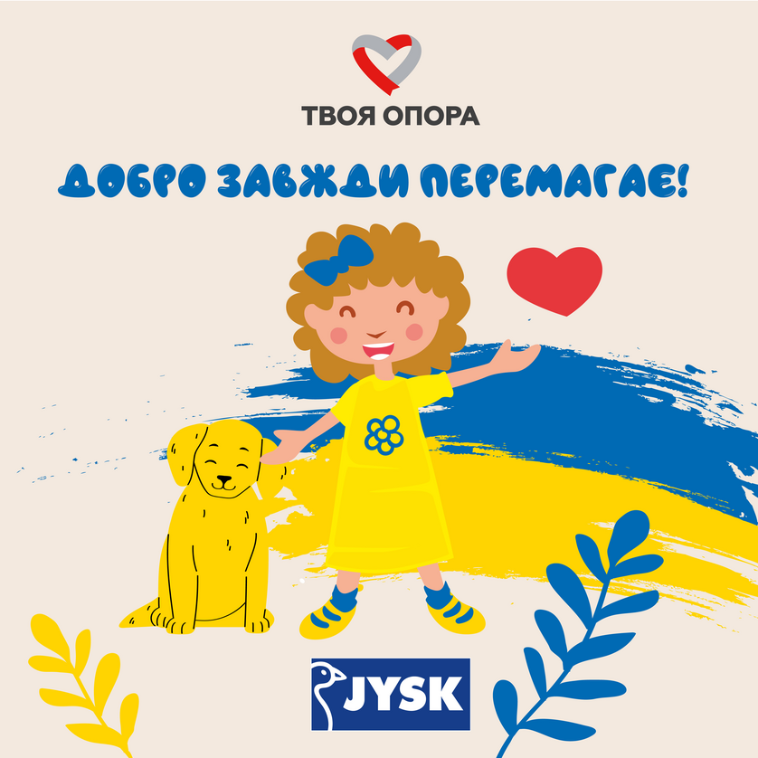 Charitable assistance with the JYSK company
