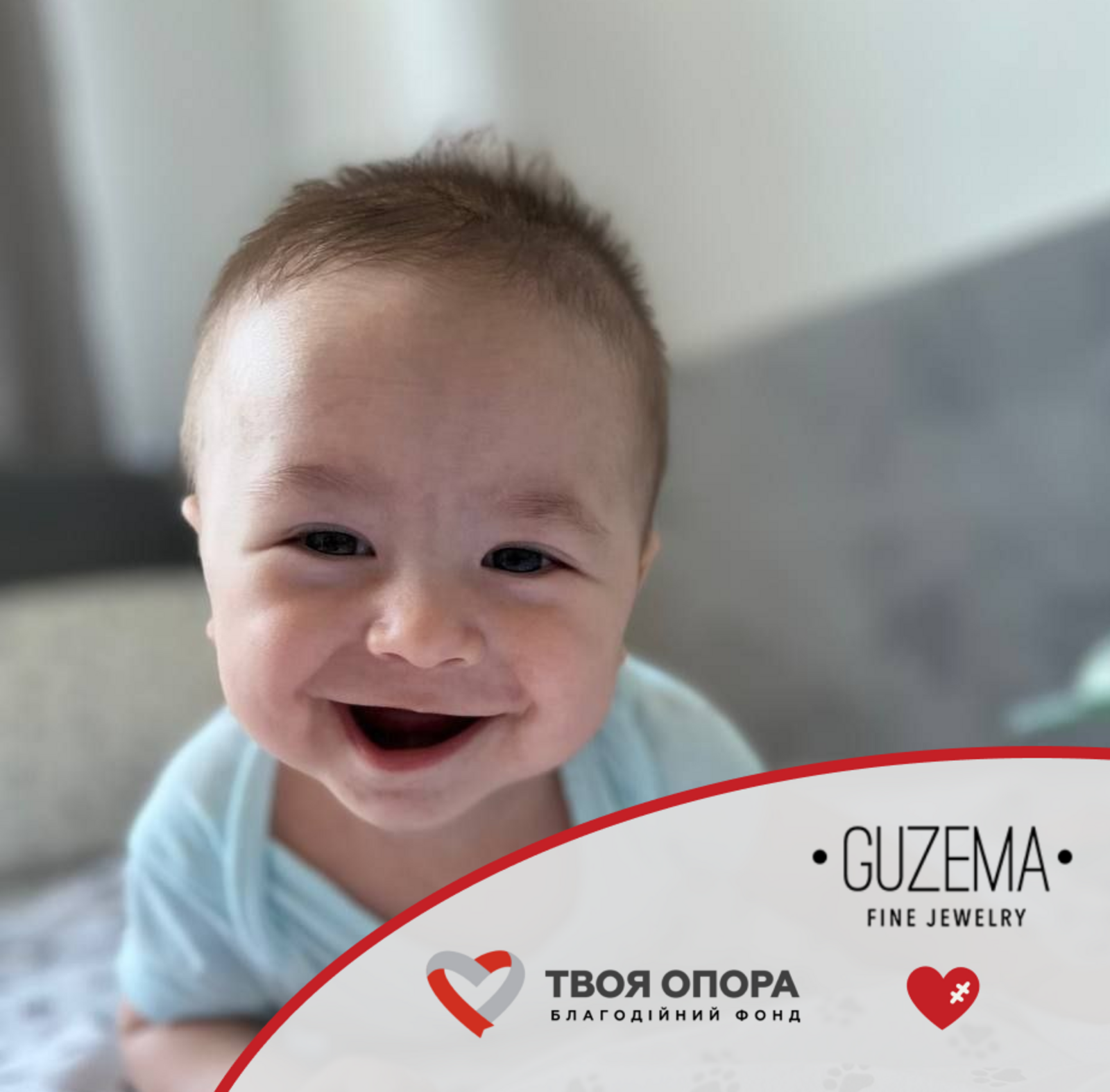 Сміливе серце маленького Євгенчика