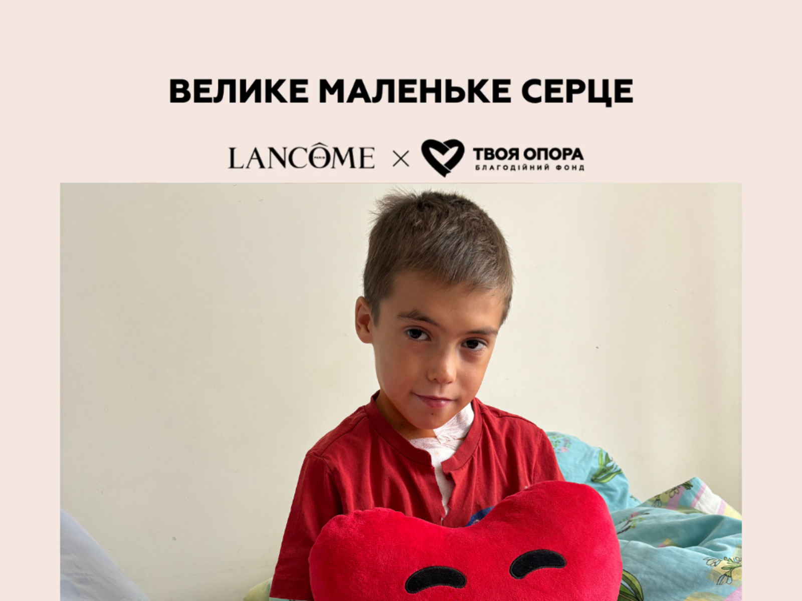 Ростислав – маленький боєць із великим серцем!