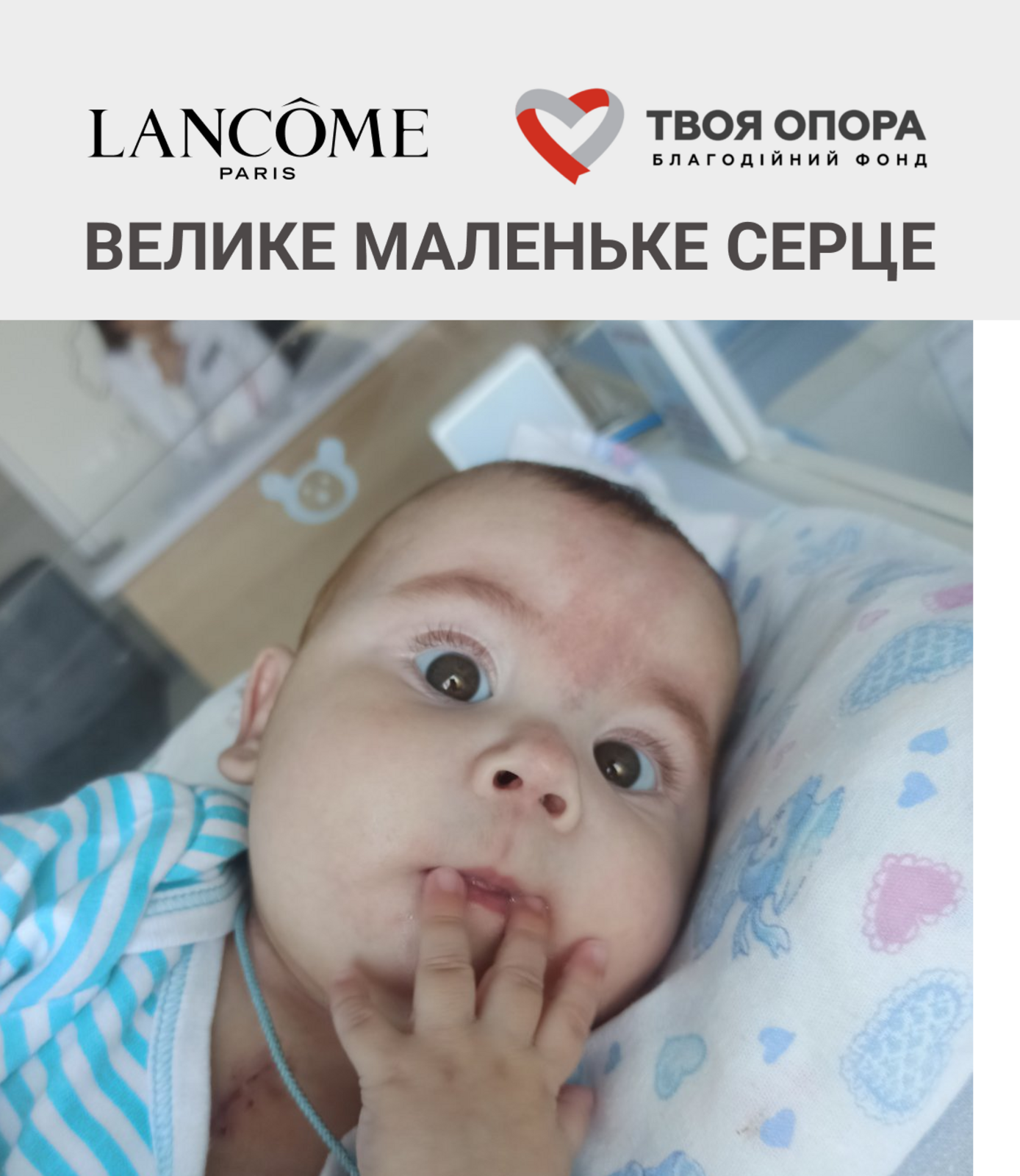 100 днів боротьби. 100 днів надії. 100 днів життя