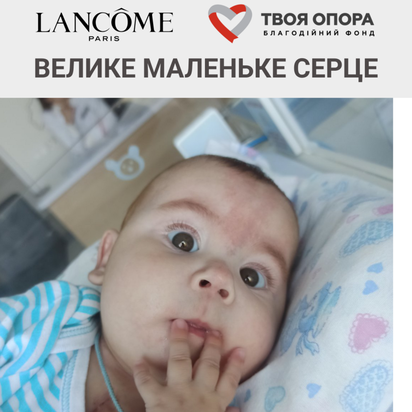 100 днів боротьби. 100 днів надії. 100 днів життя