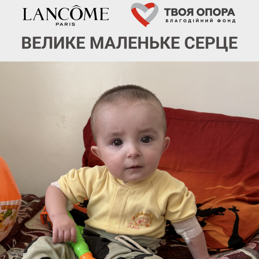 Дві смужки, що змінили життя: історія маленького Григорія