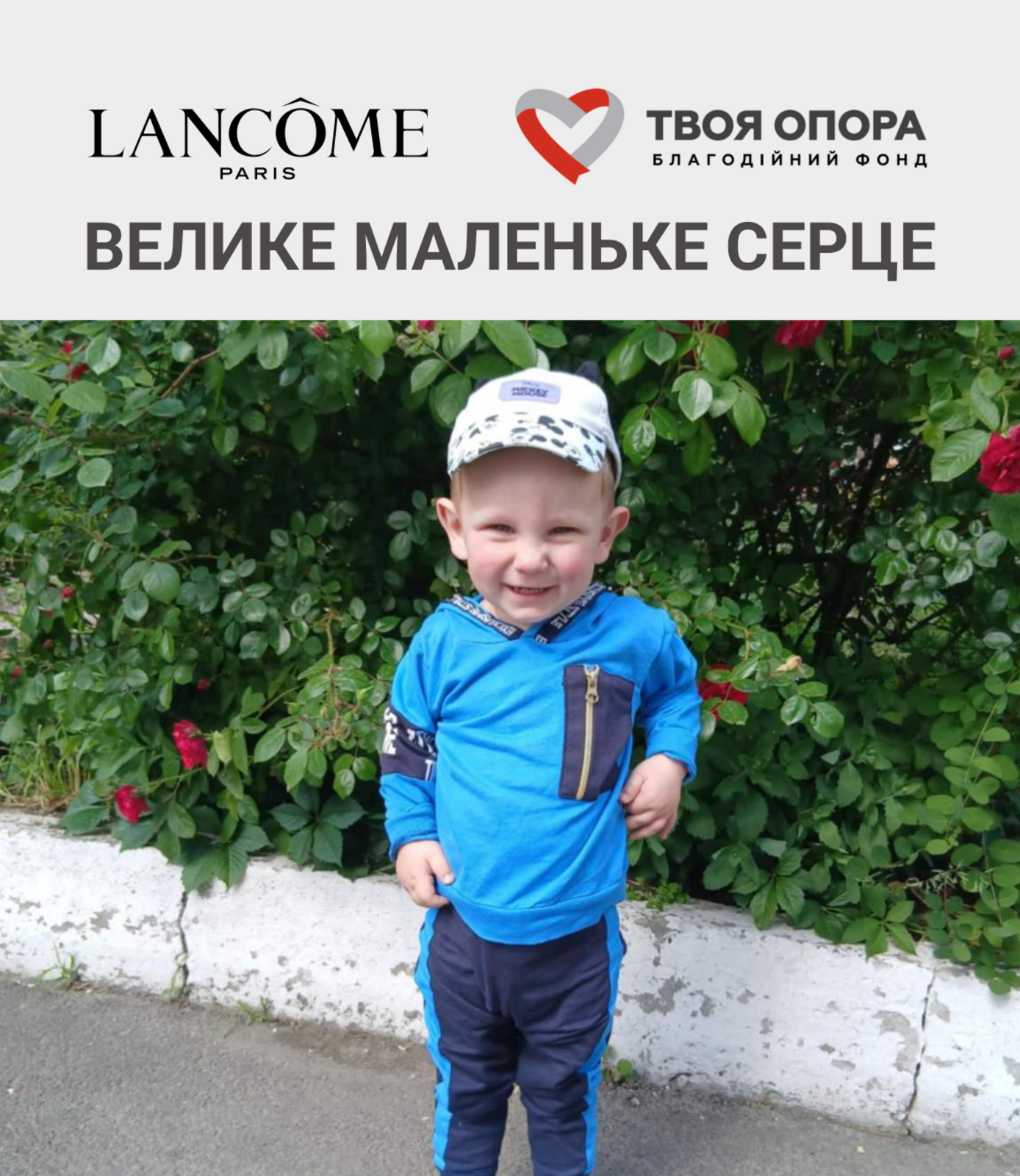 A Little Heart of a Big Family