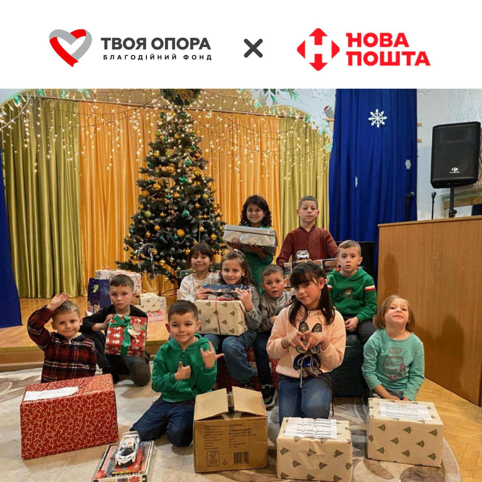 The Charity Campaign 2,000 Gifts for the New Year Has Ended: 2,000 Children’s Dreams Came True!