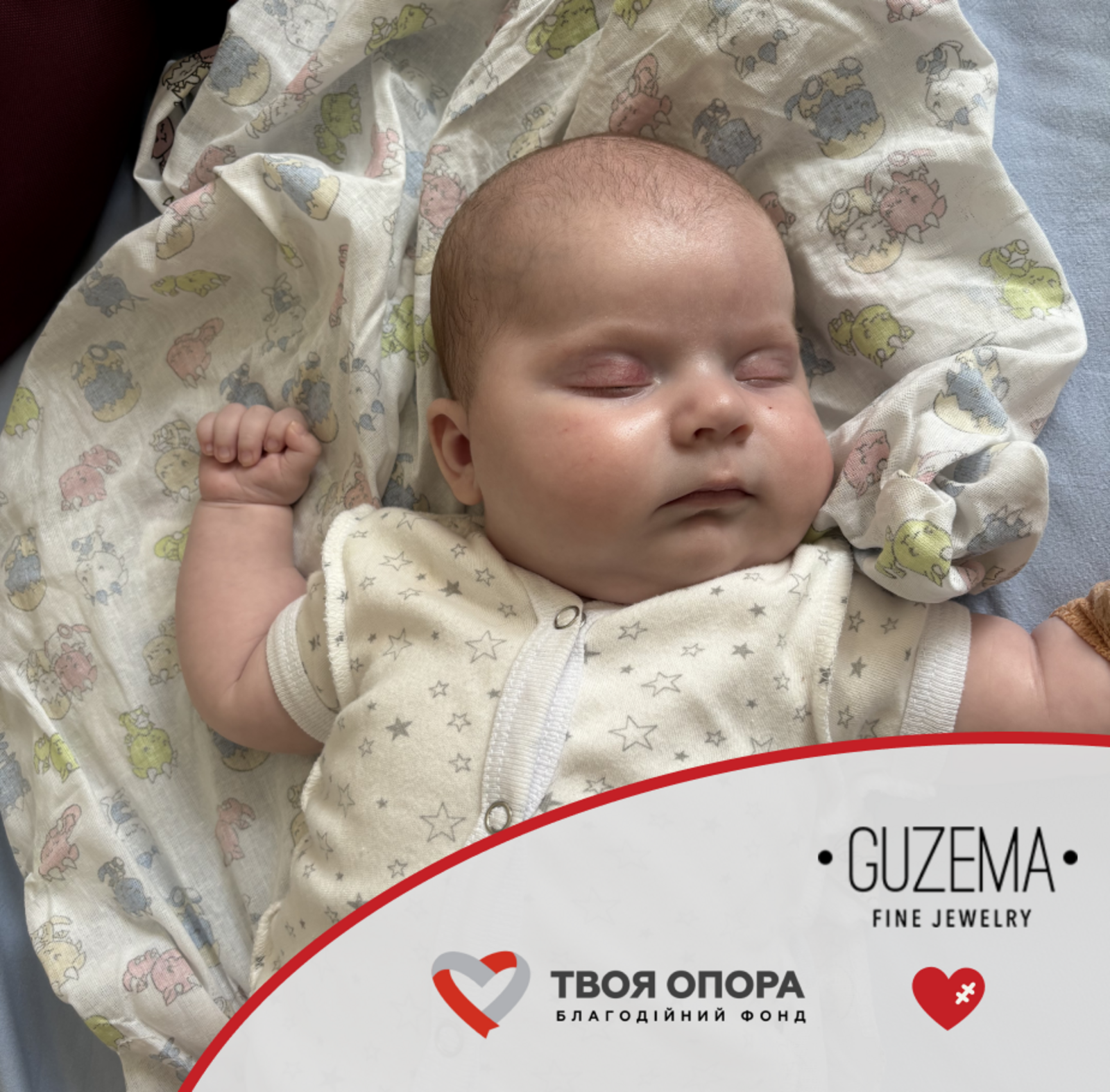 Єва. Перша перемога маленького серця