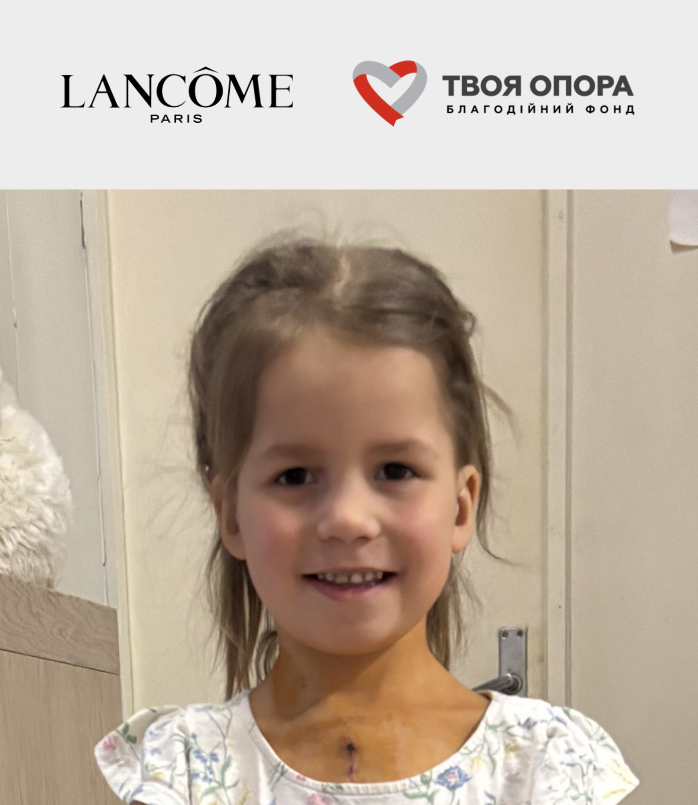 Сильне серце Надійки