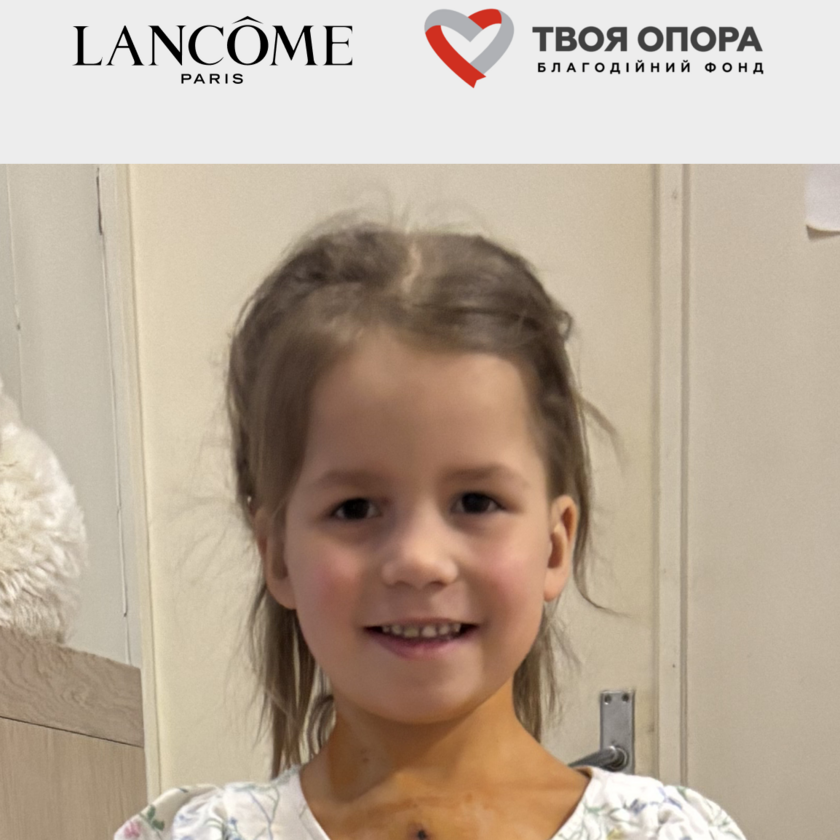 Сильне серце Надійки