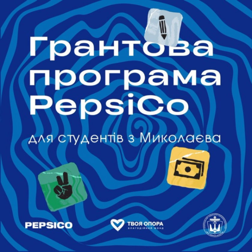 Гранти на навчання і шлях до роботи:   у Миколаєві стартувала нова програма підтримки студентів технічних спеціальностей 