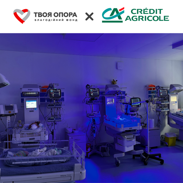 Modern Neonatal Intensive Care Unit at the Kyiv Regional Perinatal Center