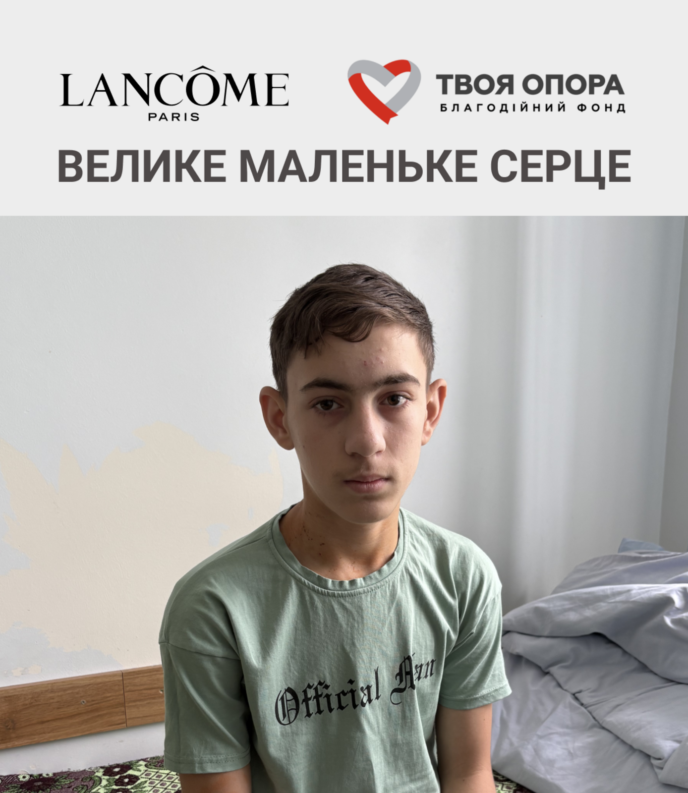 Хлопчик із великим серцем: шлях Івана до мрії