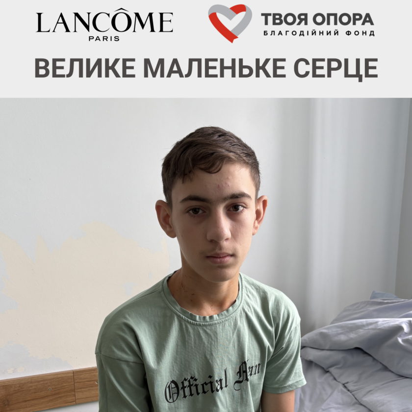 Хлопчик із великим серцем: шлях Івана до мрії