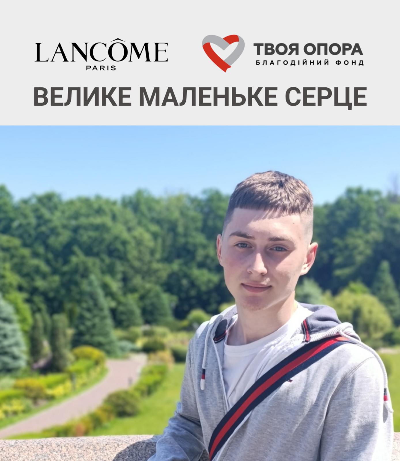 Шість годин між страхом і надією