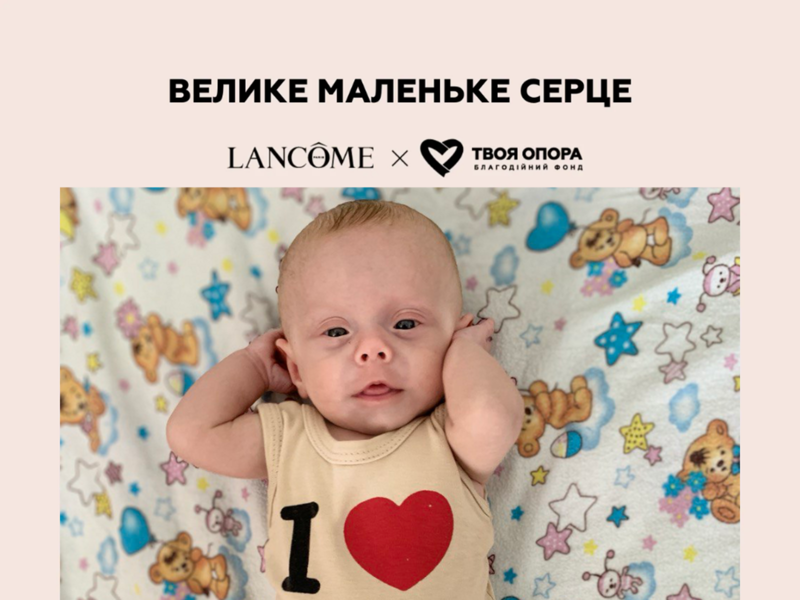 Matvii – a Big Little Heart We Saved Together!