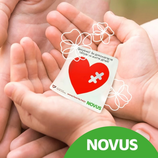 Підтримка NOVUS проекту Велике маленьке серце
