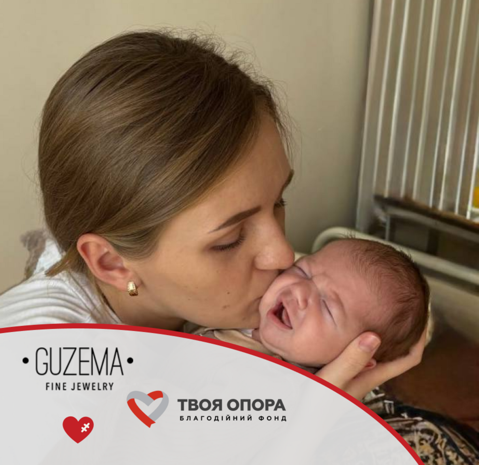 Історія маленького героя – Максима