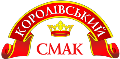 Королівський смак