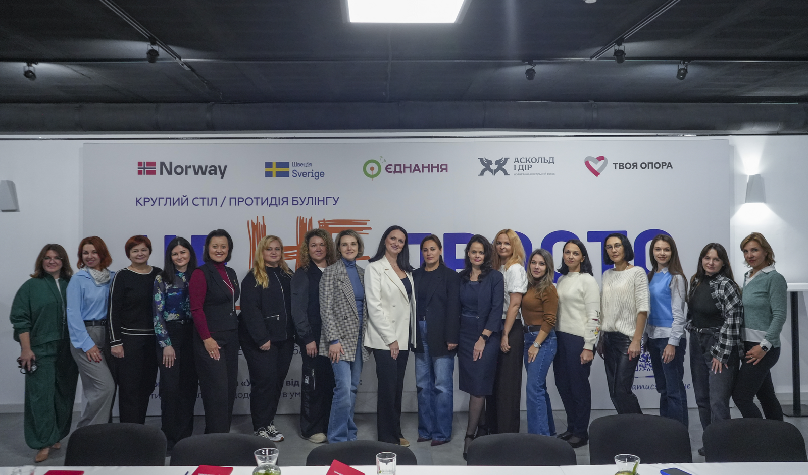 У Бучі за ініціативи БФ ТВОЯ ОПОРА обговорили протидію булінгу та створення безпечного освітнього середовища