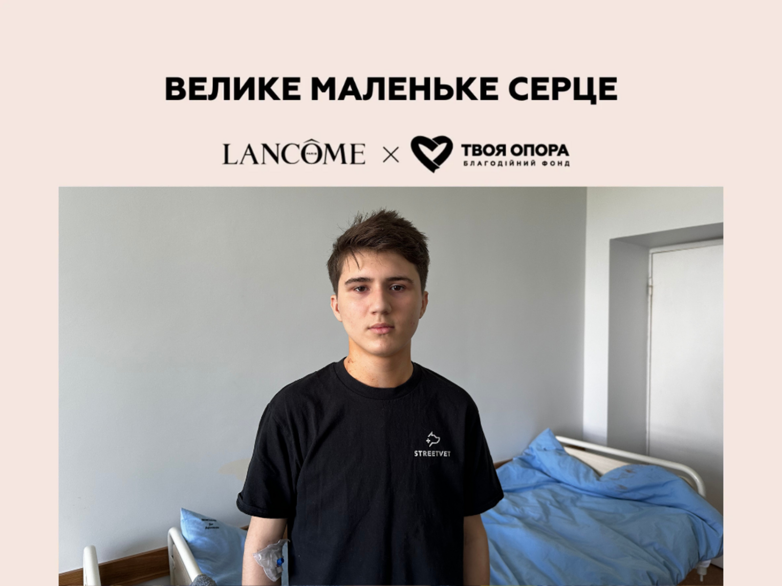 As Part of the Lancôme and Tvoya Opora St. Nicholas Day Initiative, UAH 1,000,000 Was Raised for Children's Surgeries — Here Are the Stories of the Lives Saved