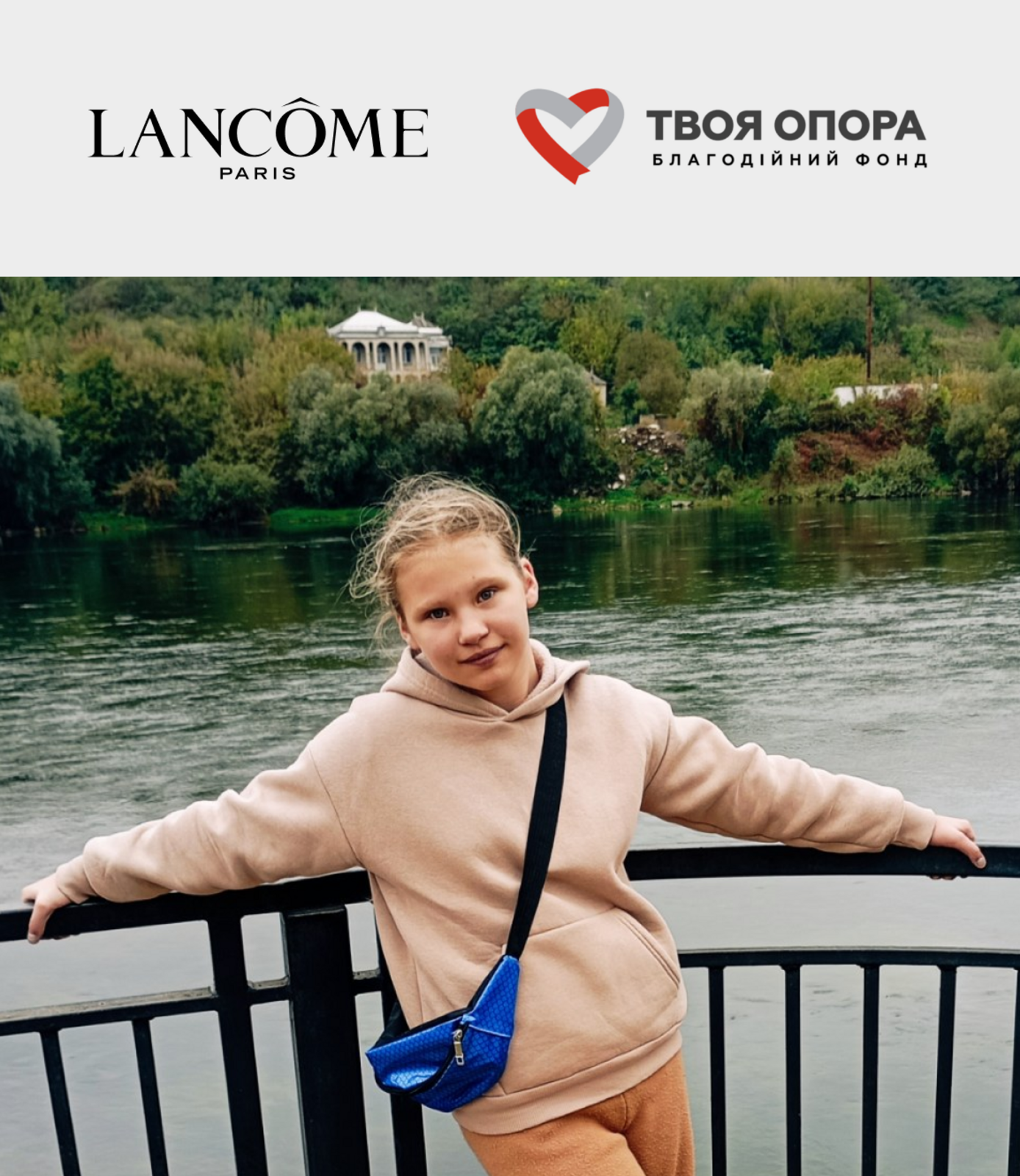 Дев’ять годин заради життя