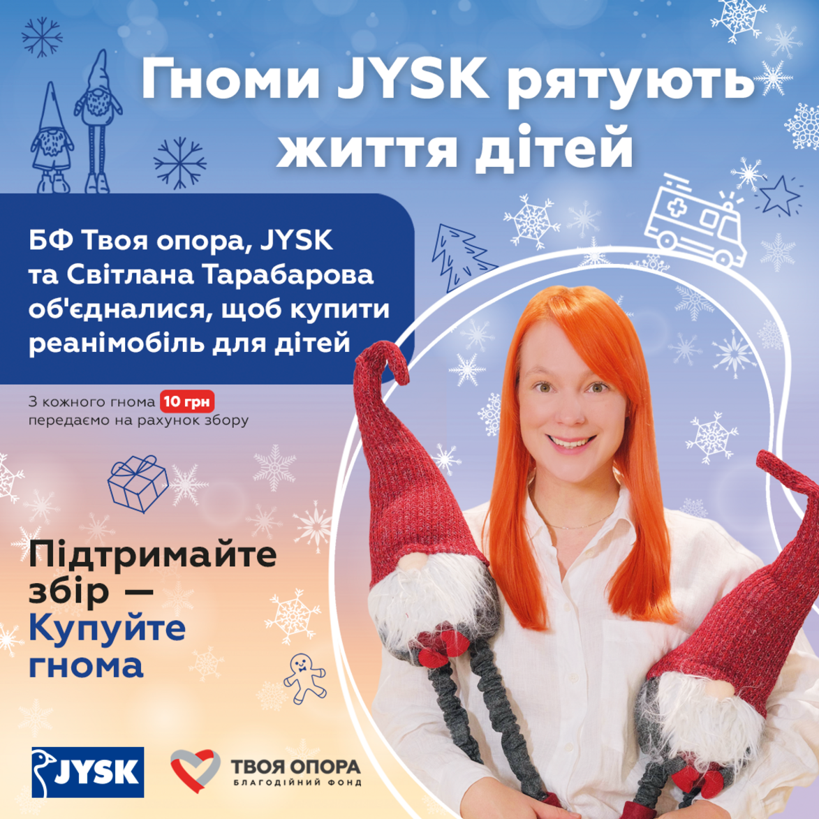 JYSK Gnomes Save Children's Lives