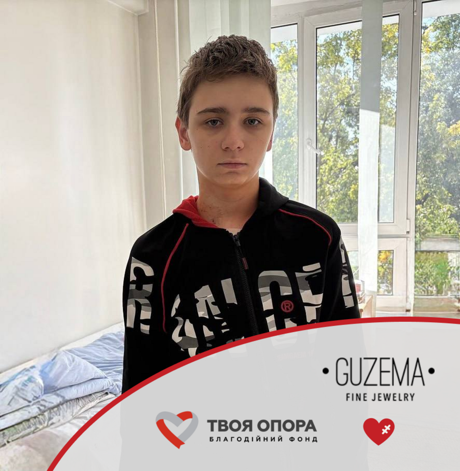 Володимир. Серце сповнене мрій