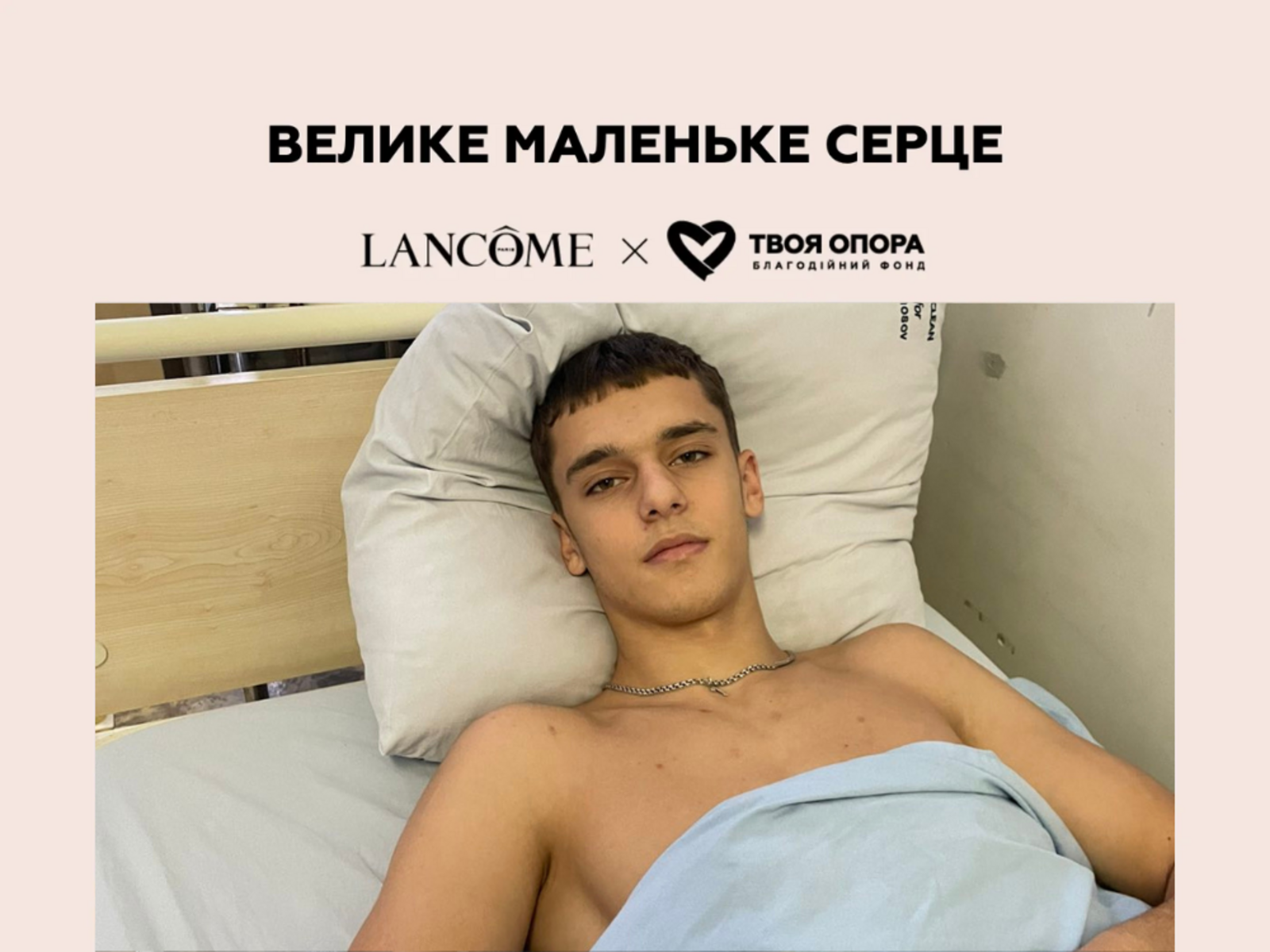 Life Without Fear: How Vladyslav Overcame a Dangerous Arrhythmia