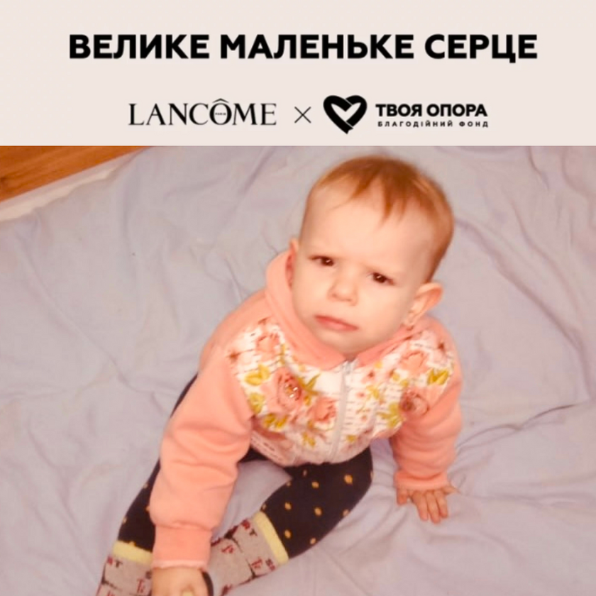Мельньке серце, яке перемогло