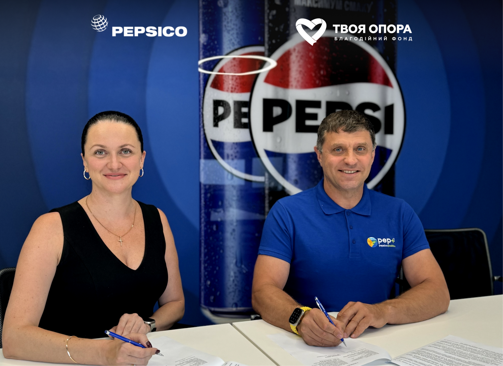 PepsiCo в Україні та БФ Твоя опора: об’єднані заради порятунку дітей 