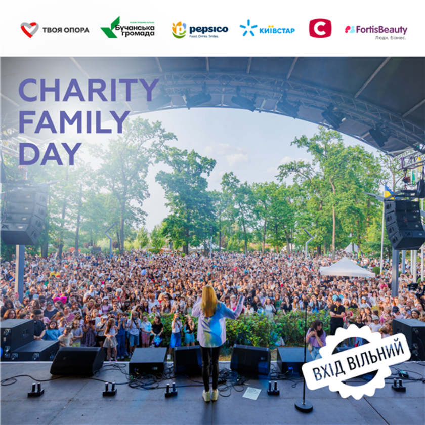 Charity Family Day 5–6 вересня: БФ ТВОЯ ОПОРА проводить безкоштовний сімейний фестиваль у Бучі